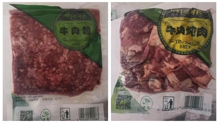 聽(tīng)牧牛肉 一座肉牛屠宰廠的晨曦與精神啟蒙